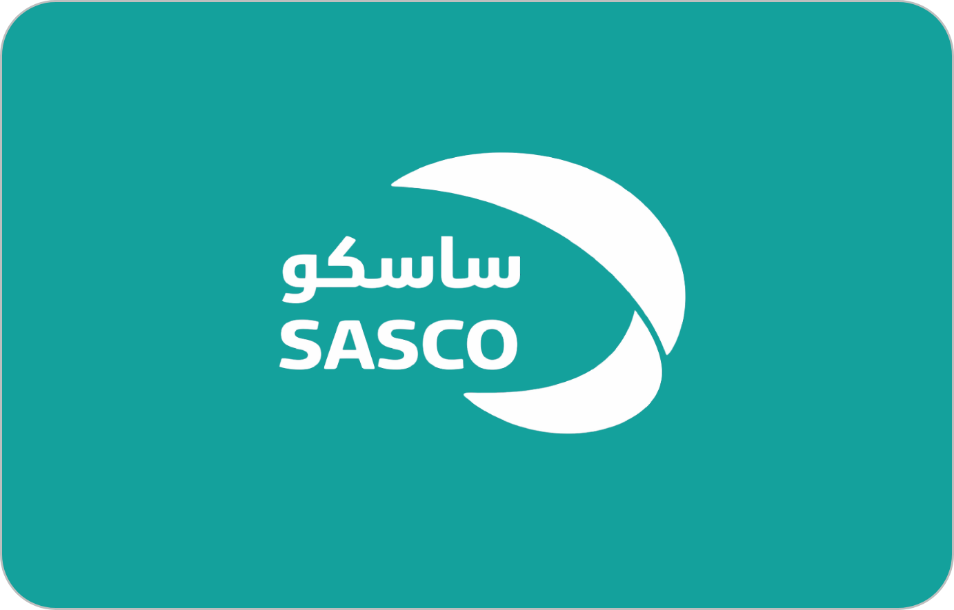 بطاقة ساسكو كنترول في متجر بوينتس