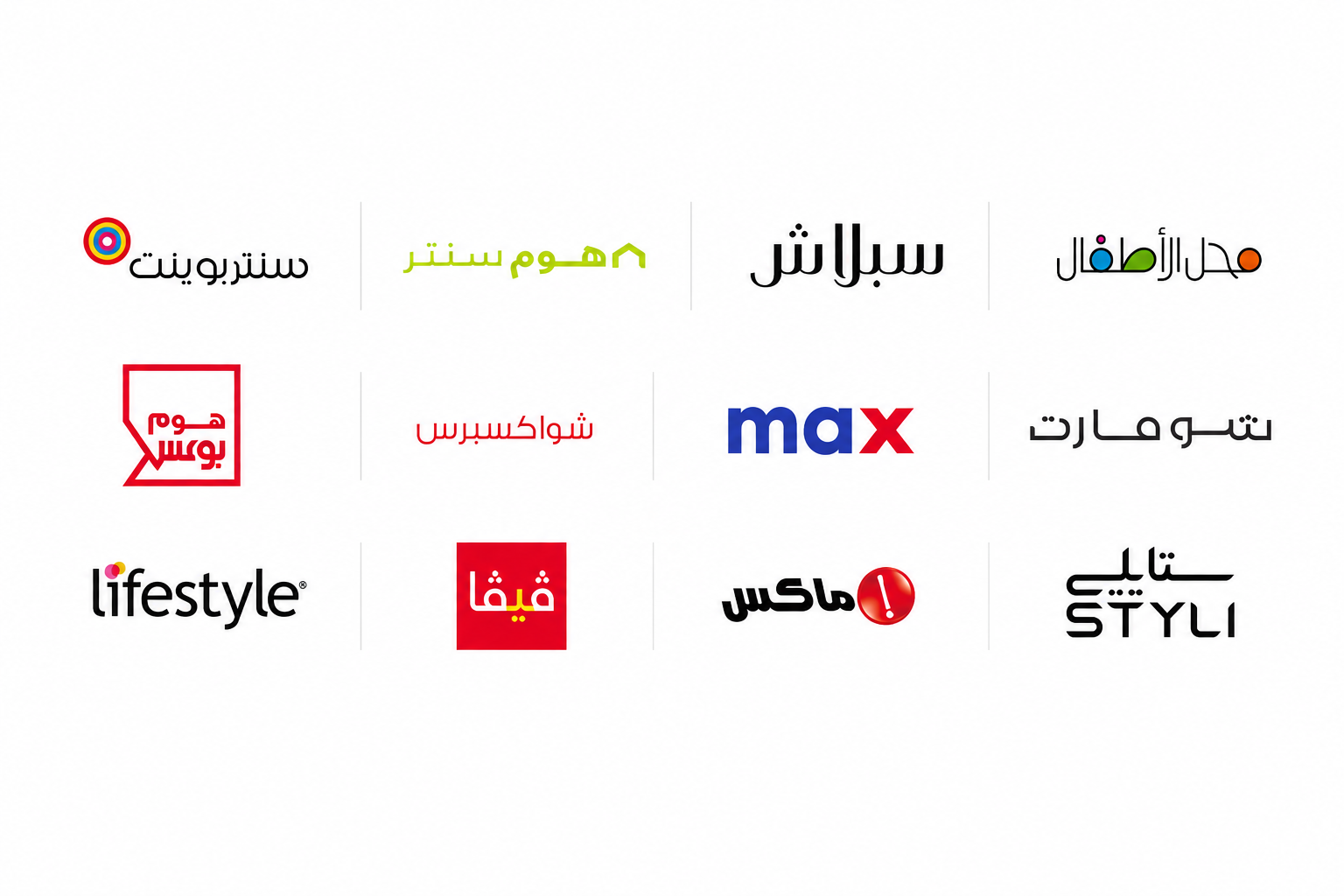 بطاقة شكرا